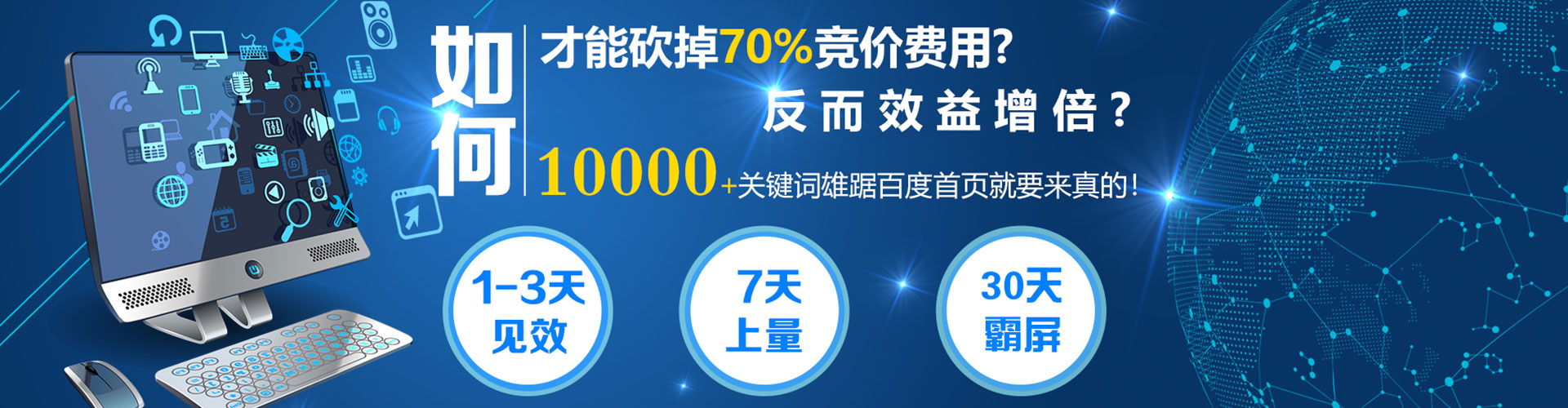 丰县微博信息流