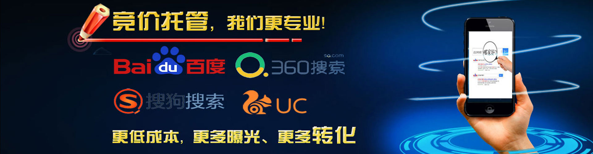 丰县信息流开户