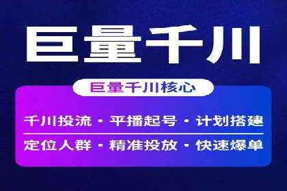 某某sem公司助力某电商企业实现业绩大增的秘诀